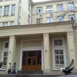 Здание ВНИРО. Фото с сайта moscow.wikimapia.org