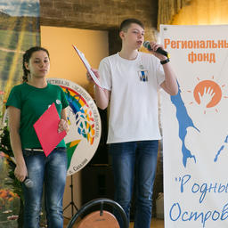 Основанный рыбопромышленниками Сахалинской области фонд «Родные острова» вошел в жюри XX экологического фестиваля «Зеленый калейдоскоп». Фото пресс-службы фонда