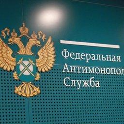 ФАС заинтересовалась программой администрации Приморского края по обеспечению доступной рыбы