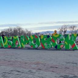 Встреча губернатора Хабаровского края Дмитрия ДЕМЕШИНА и посла Узбекистана Ботиржона АСАДОВА прошла в Хабаровске