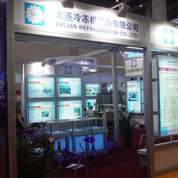 12 ежегодная выставка-ярмарка достижений китайской рыбной отрасли «China Fisheries & Seafood Expo». Далянь, ноябрь 2007 г.