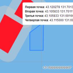 Схема рыбоводного участка