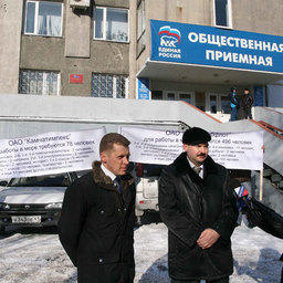 Коллективу «Акроса» предложили трудоустройство