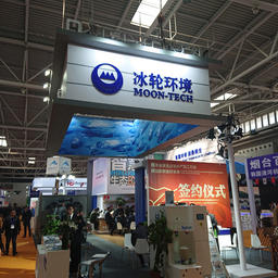 Стенд Moon Environment Technology Co., Ltd на выставке China Fisheries and Seafood Expo в Циндао