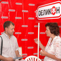 5-я специализированная выставка-ярмарка «Перспективы развития рыбной отрасли». Владивосток, сентябрь, 2008 г.