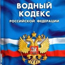 В Водный кодекс внесут изменения по защитным полосам