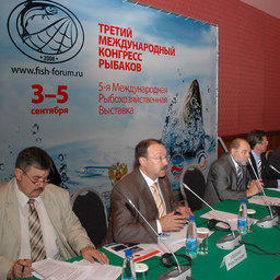 3-й Международный конгресс рыбаков. Владивосток, сентябрь, 2008 г.