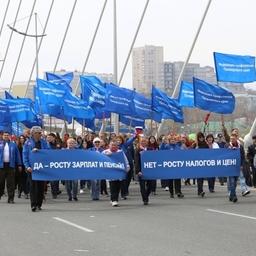 Федерации профсоюзов Приморского края – 70 лет. Фото с сайта arsprofkom.ru