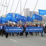 Федерации профсоюзов Приморского края – 70 лет. Фото с сайта arsprofkom.ru