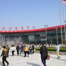 China Fisheries and Seafood Expo, 2-4 ноября, 2016 г.
