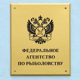 Росрыболовство раскритиковало пассивность ВАРПЭ