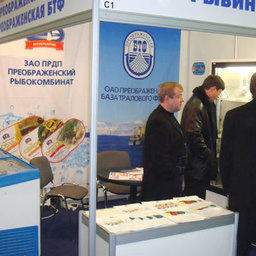 3-я Международная рыбопромышленная выставка «Рыбпромэкспо-2007». Москва, ноябрь, 2007 г.