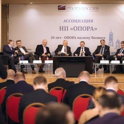 Вопросы рыбного хозяйства рассматривались на общем собрании Ассоциации «НП «ОПОРА» в Москве. Фото пресс-службы ОПОРЫ РОССИИ