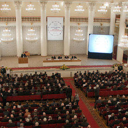 III Всероссийский съезд работников рыбного хозяйства